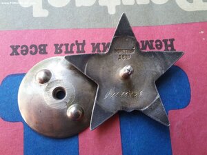 Красная звезда 1676829