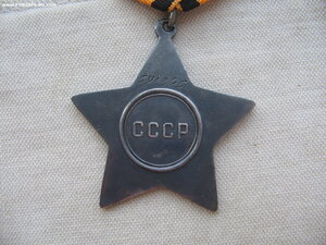 Слава 3ст. №591***