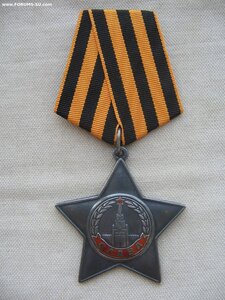 Слава 3ст. №591***