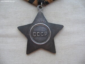 Слава 3ст. №629***