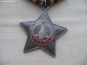 Слава 3ст. №629***