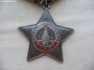 Слава 3ст. №629***