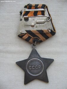 Слава 3ст. №629***