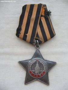 Слава 3ст. №629***