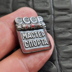 Мастер спорта СССР на доке