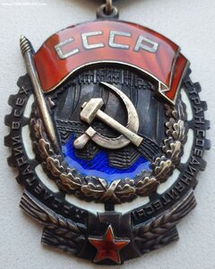 ТКЗ № 138.934 средний овал