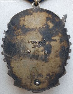 ТКЗ № 138.934 средний овал