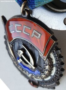 ТКЗ № 138.934 средний овал