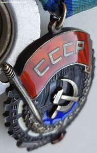 ТКЗ № 138.934 средний овал