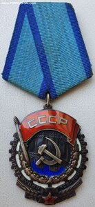ТКЗ № 138.934 средний овал