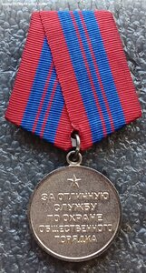 ООП СССР на тонком доке 1991 г.