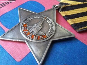 Слава 3 ст 111618