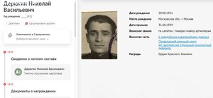 Сталинград 1943 год на будущего генерала