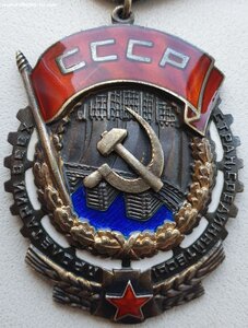 ТКЗ № 83.526 с орденской книжкой