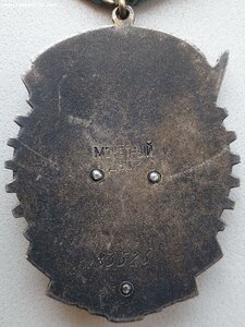 ТКЗ № 83.526 с орденской книжкой