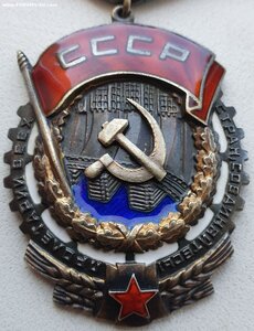 ТКЗ № 83.526 с орденской книжкой