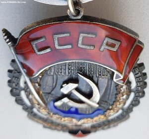 ТКЗ № 83.526 с орденской книжкой