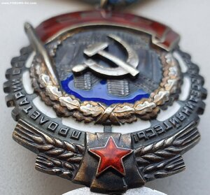 ТКЗ № 83.526 с орденской книжкой