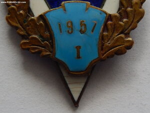 Ромб - КГМИ 1957 I . ( частный выпуск ).
