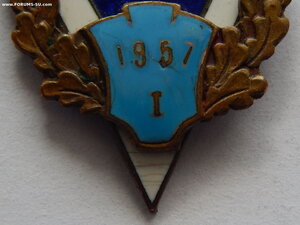 Ромб - КГМИ 1957 I . ( частный выпуск ).