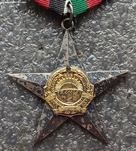 Орден Звезда II степени Афганистан