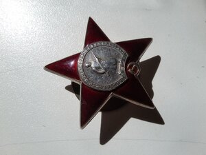 Красная звезда 1297523