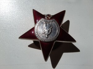 Красная звезда 1297523