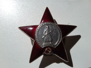 Красная звезда 1297523