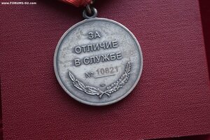 Медаль Жукова 10822 СВО на доке