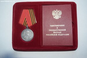 Медаль Жукова 10822 СВО на доке