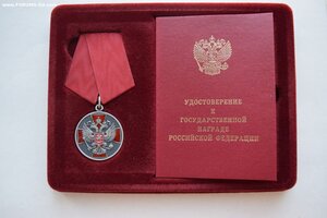 ЗЗПО 2 ст 153981 новый тип с док СВО