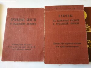 Награды и документы на одну семью  БКЗ, ОВ, КЗ, ЗП и другие.