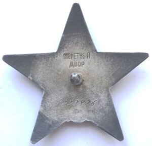 КЗ 1020826 2 БПЛ ЧФ