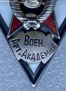 Ромб Военная академия ВС СССР.