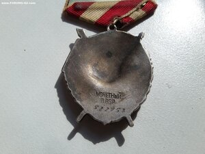 БКЗ 522758 люкс родной сбор