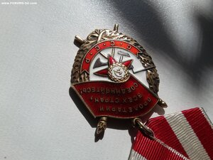 БКЗ 509490 люкс