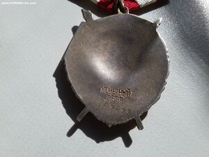 БКЗ 509490 люкс