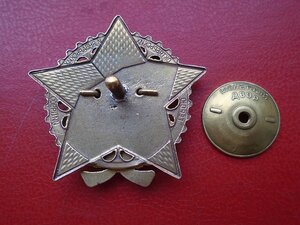 Знак Герою октябрьских и январских событий 1917-1918