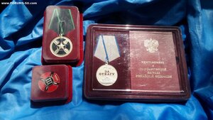 Комплект ЧВК Вагнер Отвага МО+медаль проекта+ранение 3 ! ! !