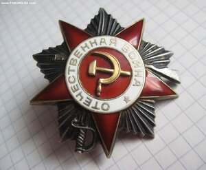 ООВ 2 ст № 772***