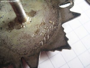 ООВ 2 ст № 772***