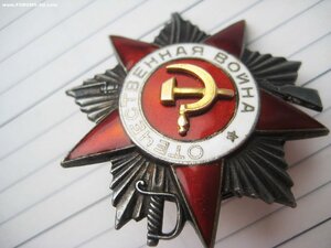 ООВ 2 ст № 772***