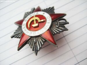 ООВ 2 ст № 772***