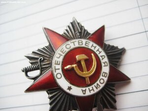 ООВ 2 ст № 772***