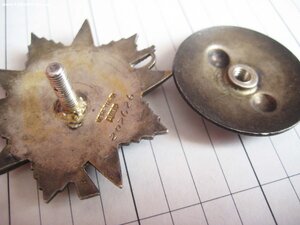 ООВ 2 ст № 207***