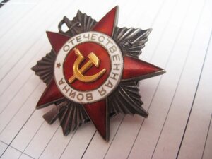 ООВ 2 ст № 207***