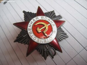 ООВ 2 ст № 207***