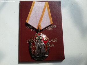 Знак почёта с док люкс 1131570