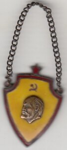 жетон с Лениным янтарная эмаль (канарейка)