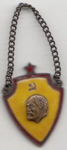жетон с Лениным янтарная эмаль (канарейка)
